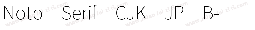 Noto Serif CJK JP B字体转换